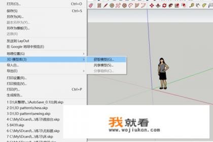 有哪些网站可下载3dmax模型？