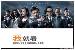 香港监狱的电影有哪些？