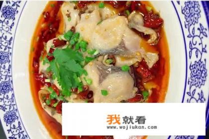 自制水煮鱼的家常做法？