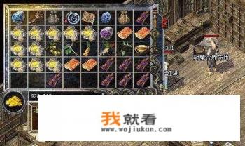 热血传奇：游戏史最古老的“强制交易”你被坑过吗？