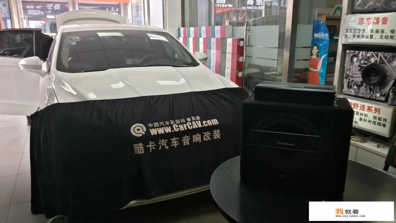 雪佛兰爱唯欧的音响可以改装吗？怎么改？
