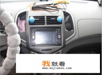 雪佛兰爱唯欧的音响可以改装吗？怎么改？