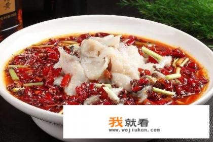 请问草鱼用来做水煮鱼怎么做好吃？