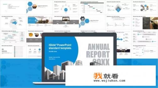 有什么下载免费的ppt模板网站？