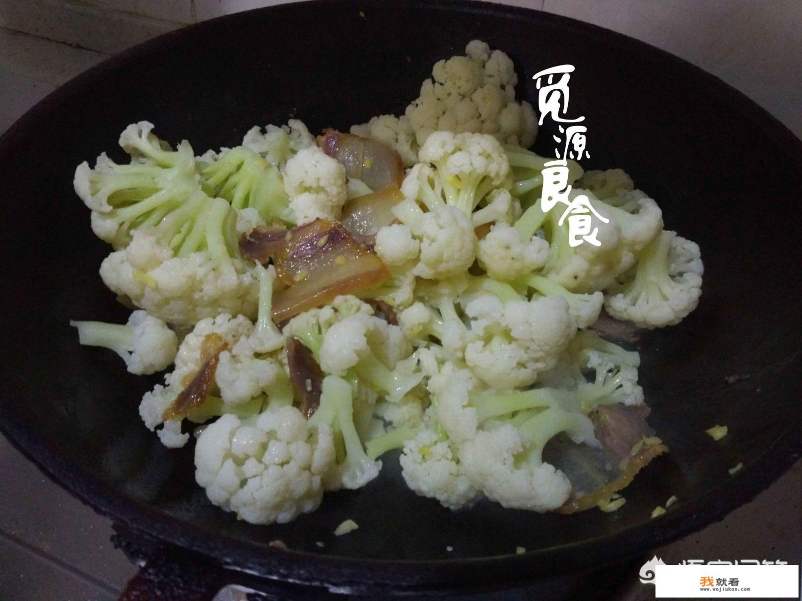 菜花炒肉的做法第一名？
