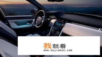路虎发现神行进口区别？