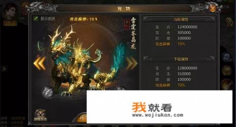 网游热血传奇如此粗糙的游戏，为什么现在还有如此强悍的生命力？