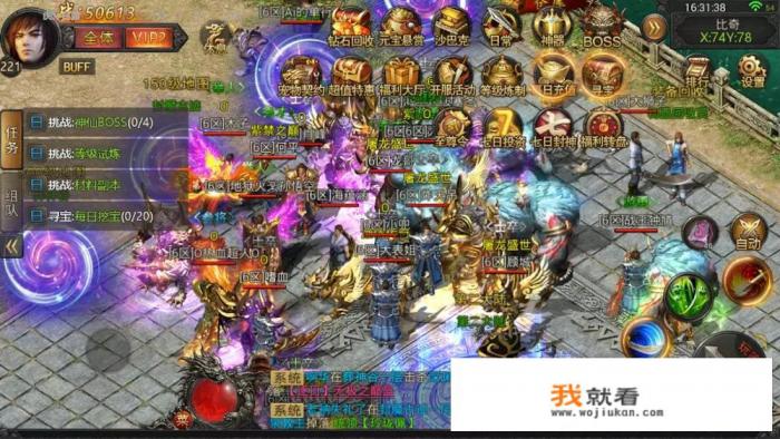 网游热血传奇如此粗糙的游戏，为什么现在还有如此强悍的生命力？