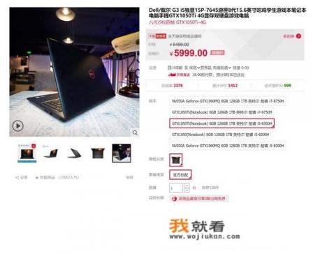 想买个3000左右的笔记本电脑，主要是办公的，有什么推荐？