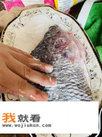 白鲫鱼家常做法？