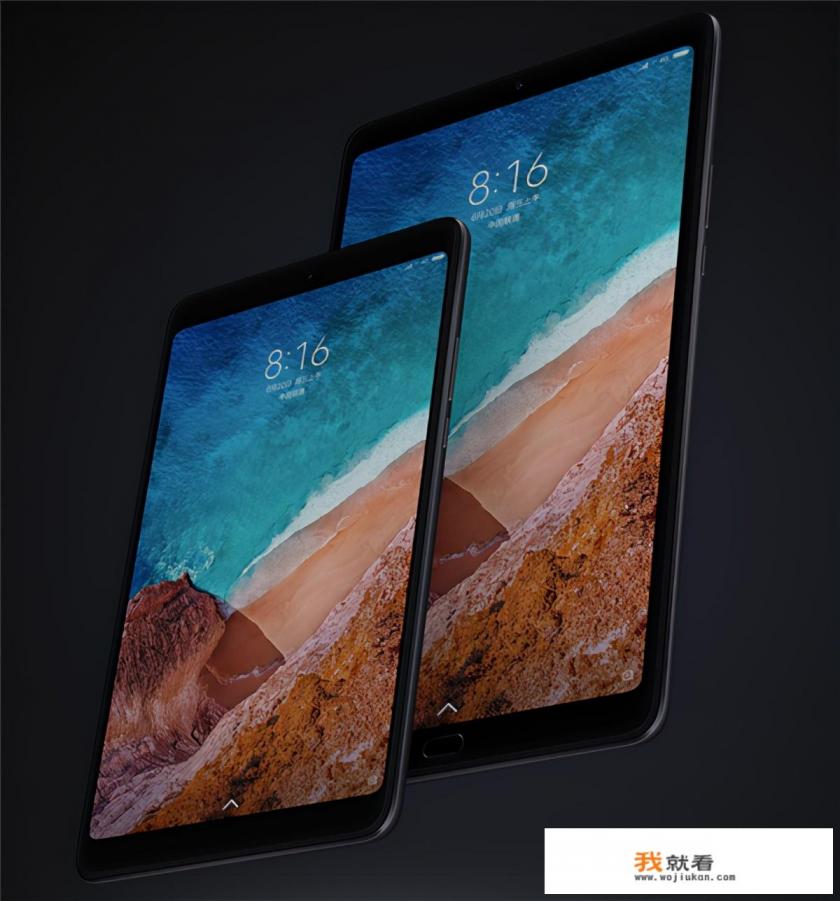 华为matepad 11配置？