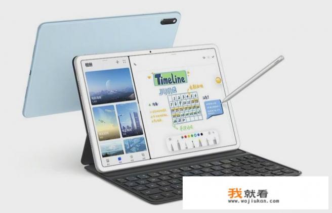 华为matepad 11配置？