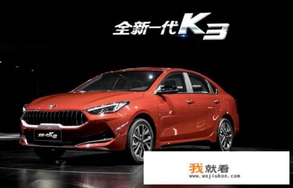 全新起亚k3中smart、eco分别是什么模式，哪种更省油？