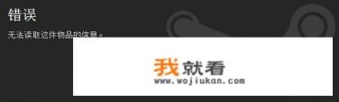 达尔文游戏，萌娘百科？