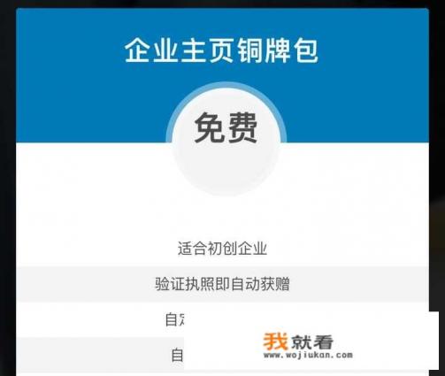 哪里有免费招聘的网站？