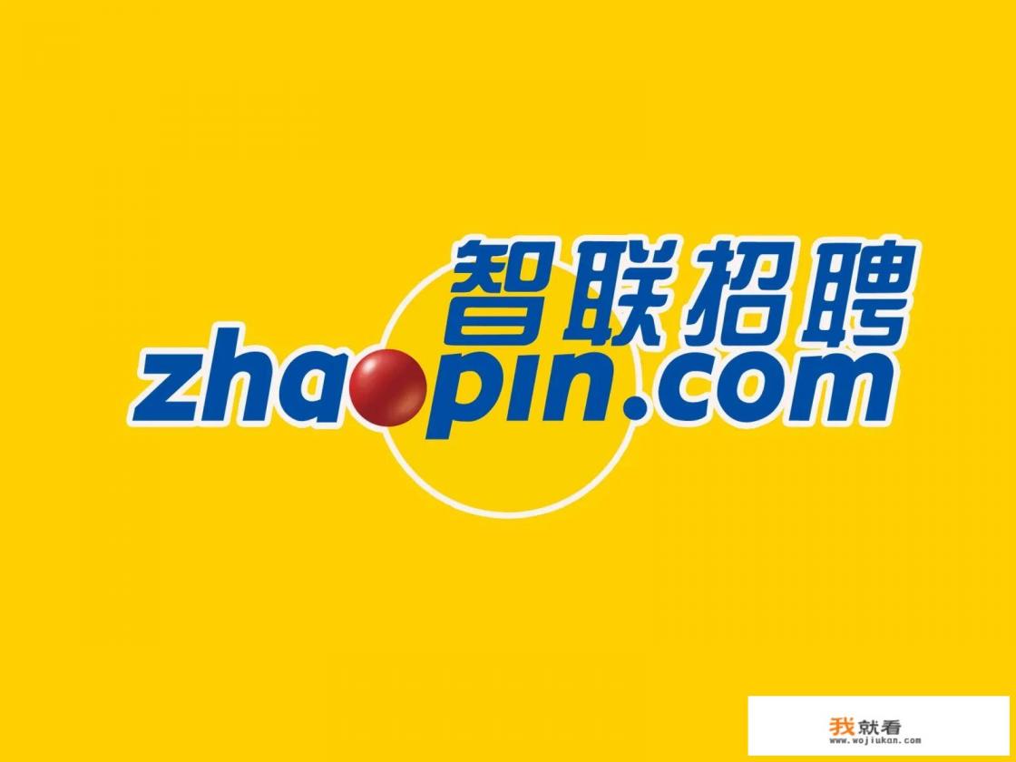 哪里有免费招聘的网站？