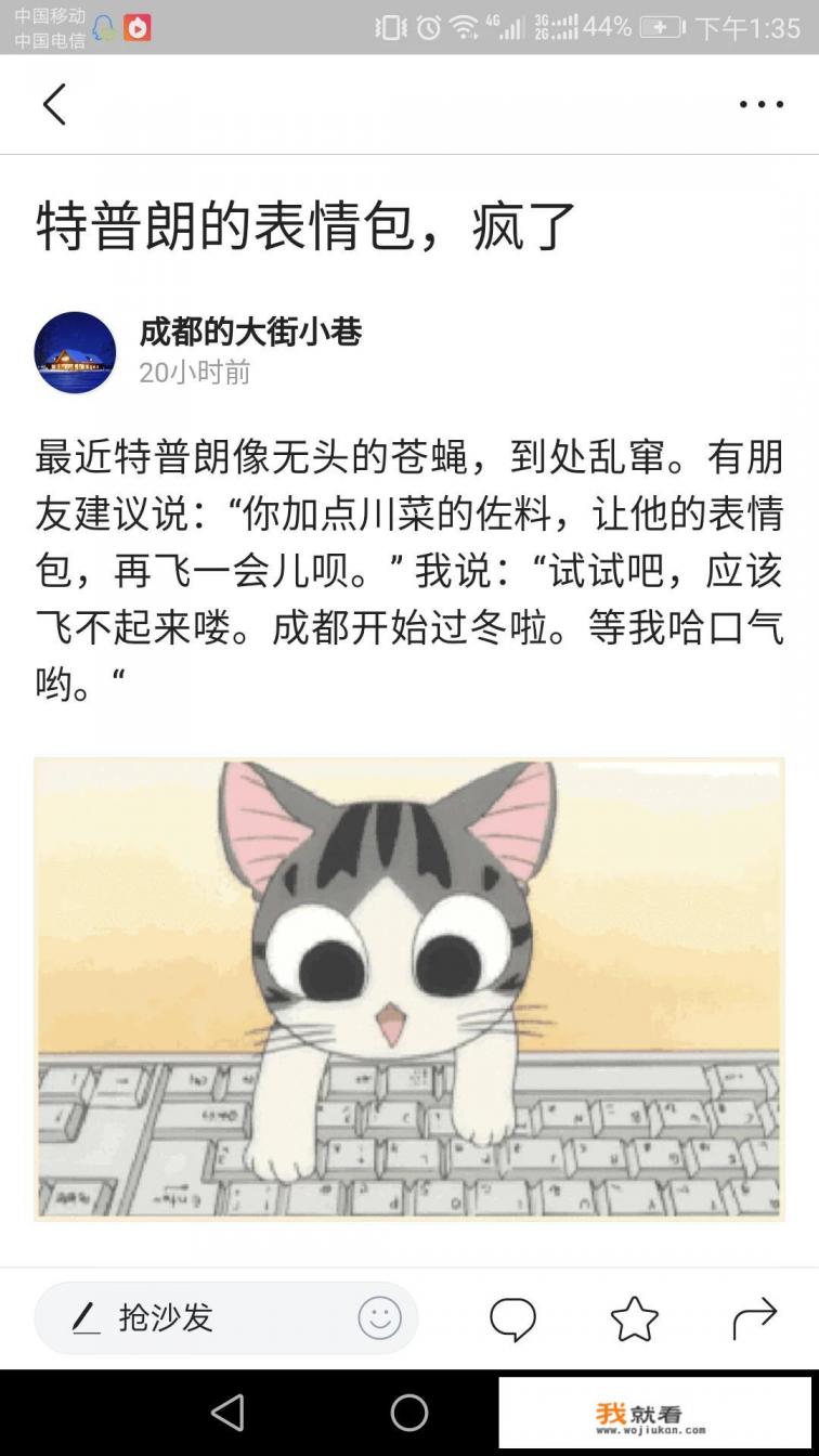 王刚美食视频椒盐蘑菇？