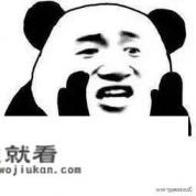 招聘网站有哪些？那个最靠谱？