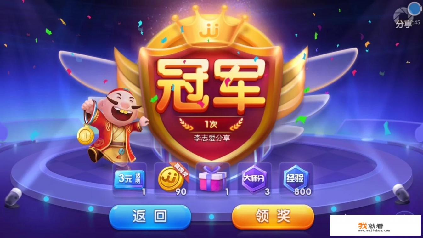 斗地主的详细规则？