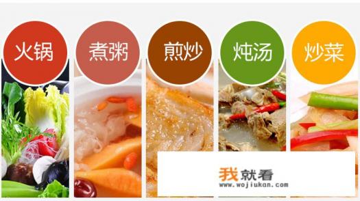 电火锅的缺点？