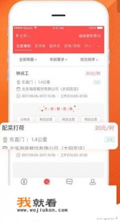 免费的招聘网站有哪些？