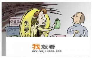 一伙人到安徽泾县称让老人们免费使用净水器，有60多位老人上当，你怎么看？