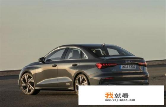 全新奥迪A3三厢版是否值得期待？