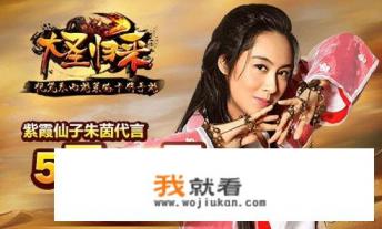 江疏影代言游戏？