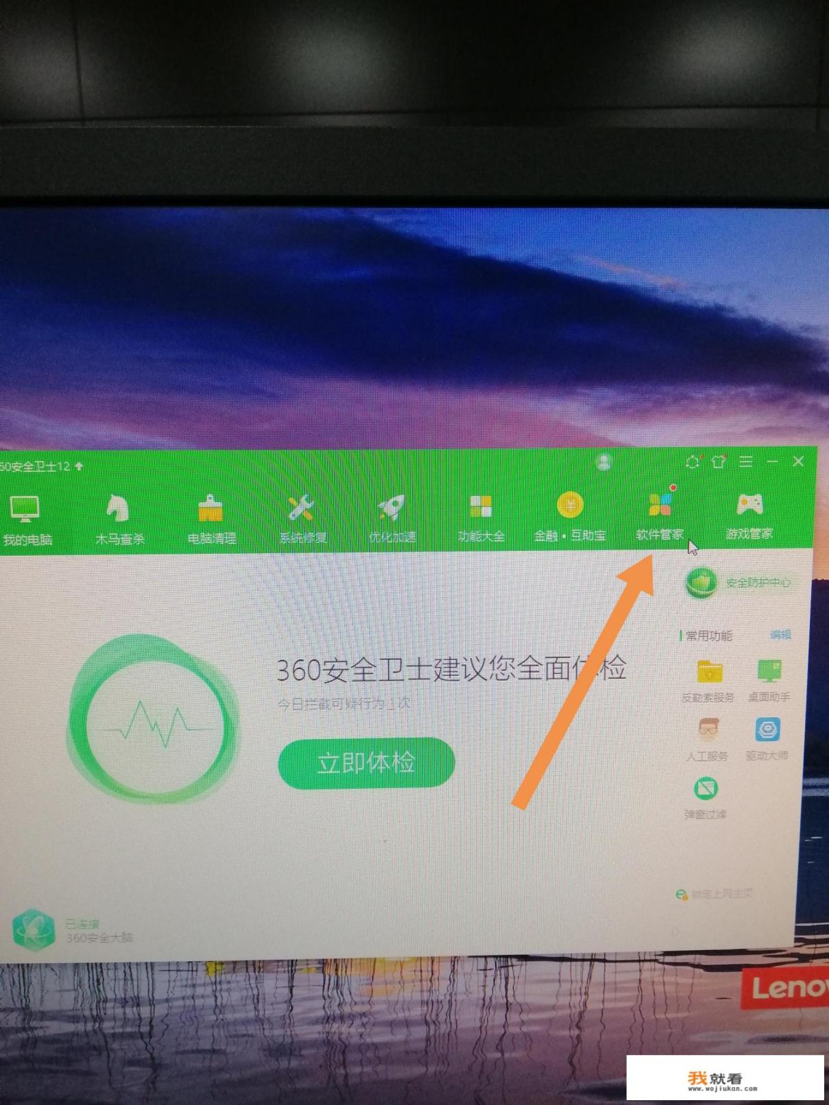 电脑怎么安装搜狗输入法？