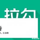 有哪些比较好的招聘网站？