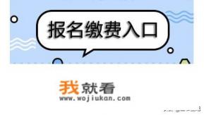 专科网上查询入口？