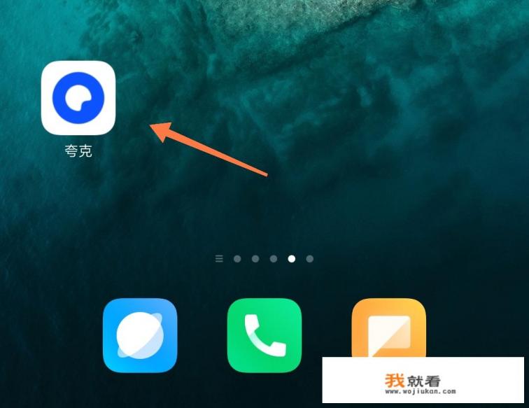 如何下载极品飞车？
