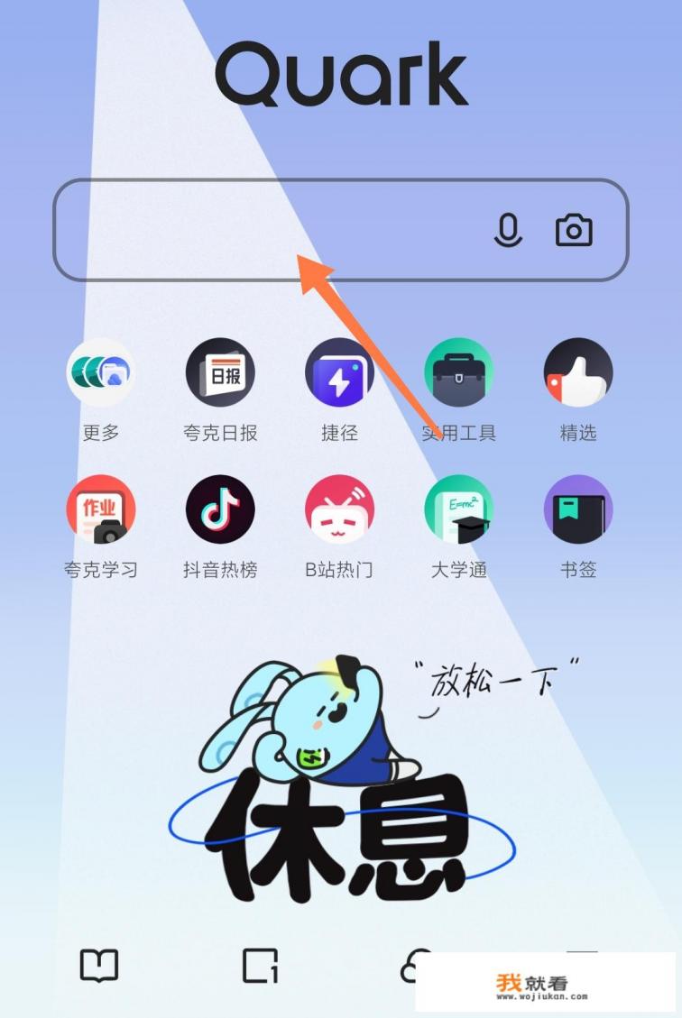 如何下载极品飞车？
