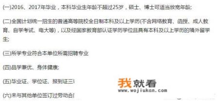 烟草系统容易进吗？待遇怎样？
