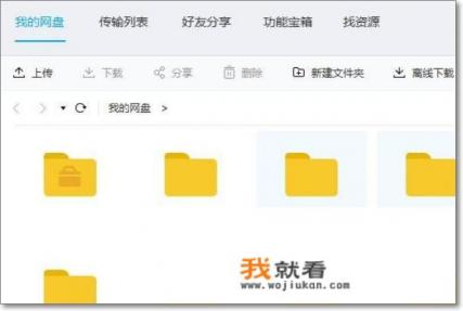 文心一言等待体验要多久？