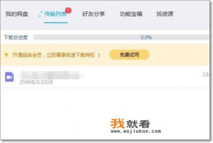 文心一言等待体验要多久？
