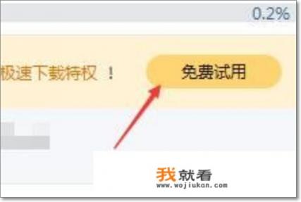 文心一言等待体验要多久？