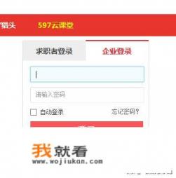 比较正规的招聘网站有哪些？