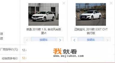 车已经锁了一汽大众app显示没有锁？