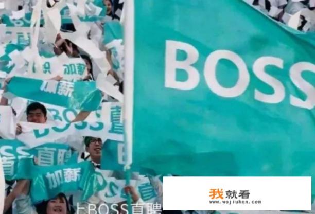 找工作招聘软件哪个软件比较靠谱，能推荐几个好用的吗？