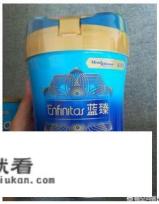 内地销的美赞臣奶粉怎么样？