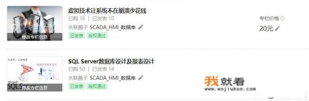 CNC编程员怎样在互联网上赚钱？