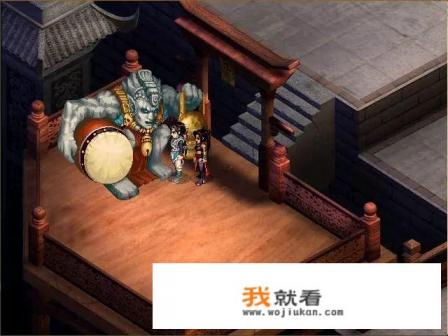 《仙剑奇侠传2》钟鼓宝箱中都能开出哪些极品的道具？