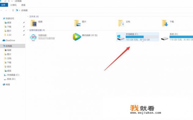 word找不到字体？