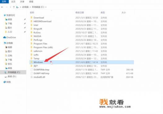 word找不到字体？