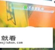 铁臂阿童木游戏飞天天使怎么过？