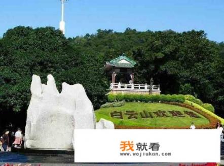花都十大风景区？