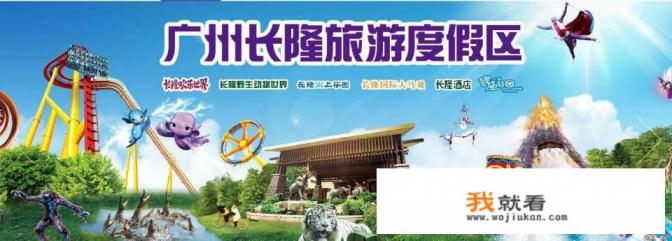花都十大风景区？