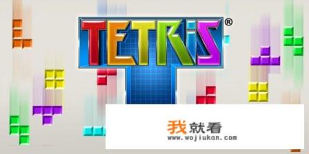 俄罗斯方块游戏是指啥？