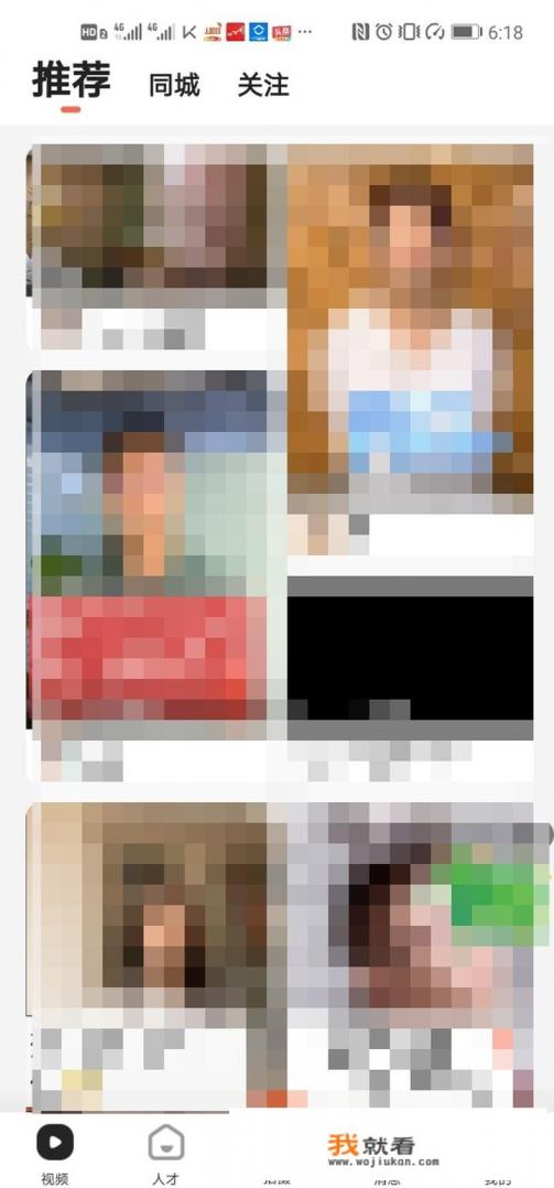 智联招聘高铁乘务员是真的吗？